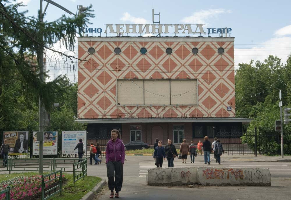 Новопесчаная улица. Фото Елены Головань.