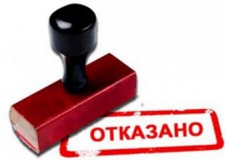 Источник: https://lh3.googleusercontent.com/proxy/MiMLoWM3GiV4ZAbfdtoAYcgaaLrgB4U9TZKGvt73zOtY5qw8Uu6890pBjdY7MV24_tp2JILuBXP1DdqL4M4WFRf4SddZYrCd7CjuXyRdVNeW6cvV7k8vH1KNLko1NAF04fPD2cTOmYfKUaXcJ31hys7gVABoVAsdy99K1e7AoWk