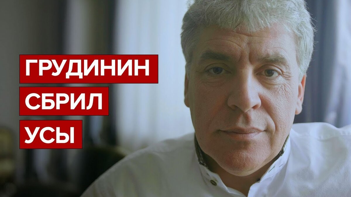 Грудинин пообещал сбрить усы, если проиграет выборы - прям чувствуется серьезный настрой.