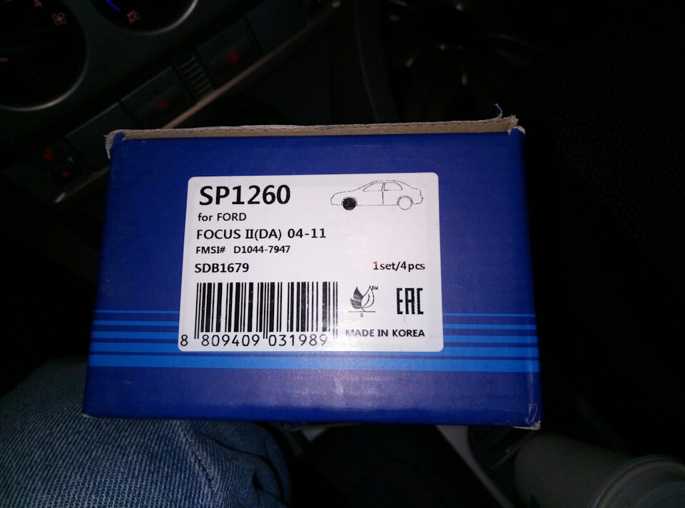  SP1260  SANGSIN BRAKE передние тормозные колодки