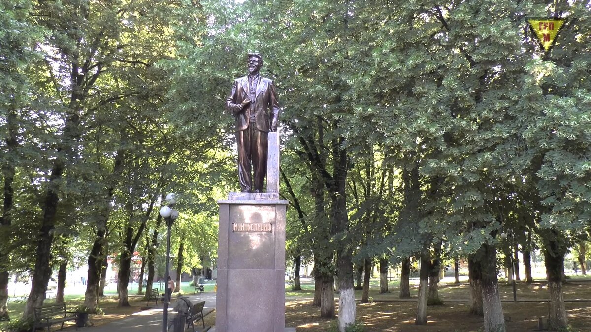 Памятник Михаилу Ивановичу Калинину в центральном парке города Клинцы.