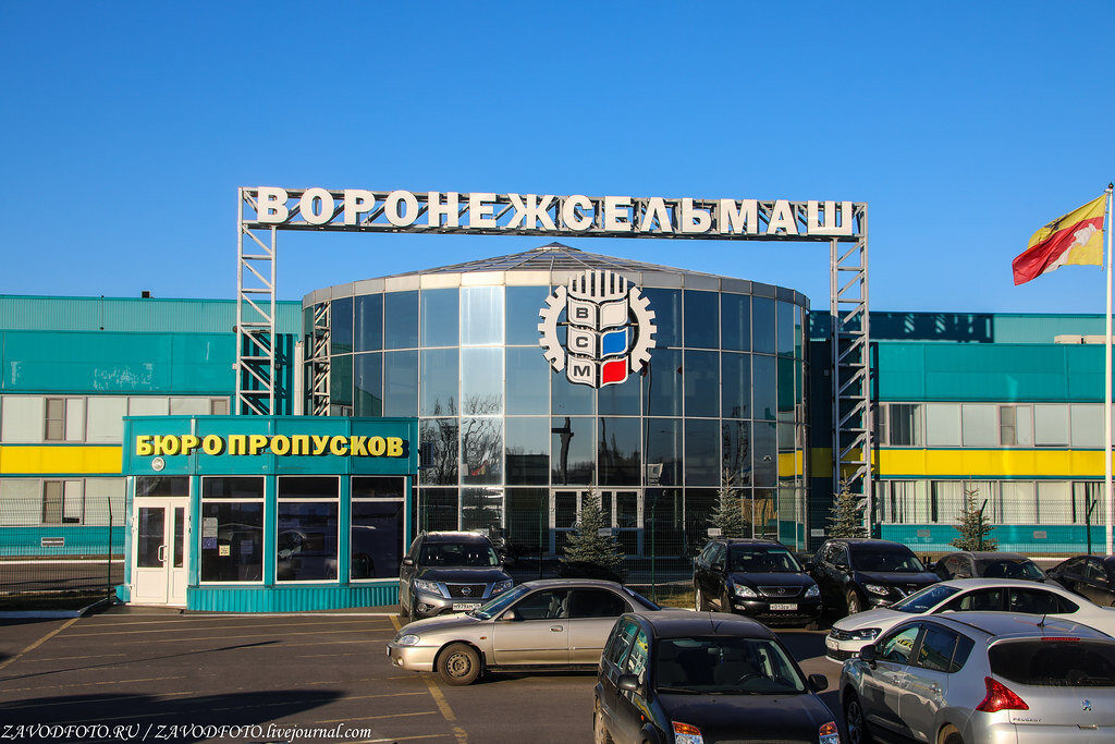 сушилка зерна воронежсельмаш. воронежсельмаш техника. воронежсельмаш воронеж. воронежсельмаш логотип. производственная мощность фото.