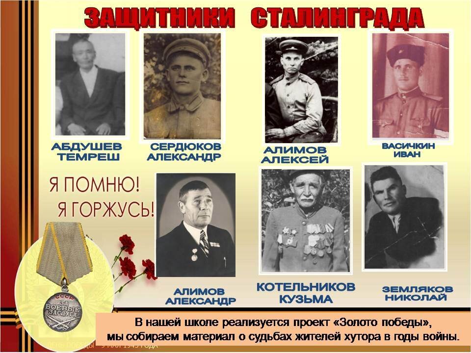 коллаж автора