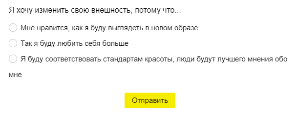 Тест в статье с таким же названием, если что, скорее беги проходить.