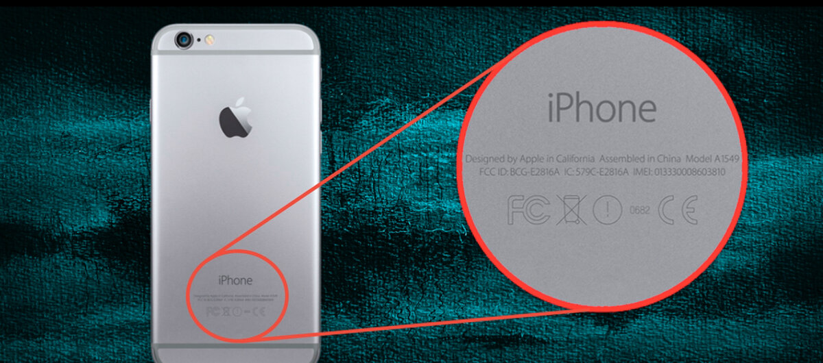 Рисунок 2. Так выглядит подробная информация на задней панели настоящего айфона.