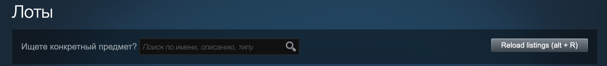  

"sticker" Что бы найти скин с наклейкой , "holo" что-бы найти скин с голографической наклейкой  , или просто вводим название нужной наклейки. Все! Скин с нужной наклейкой уже у нас 