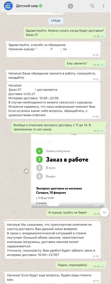 -2