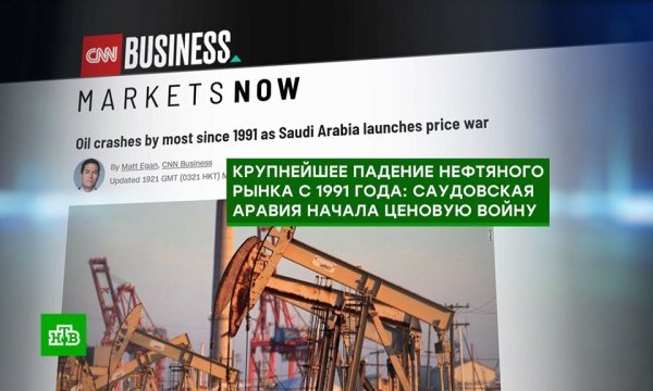 


 Именно после знакомства гордого верблюда задумчивого араба с русскими, началась вторая сказка Аравийского полуострова (она берёт начало из первой).
 Русские сразу дали гордому верблюду мешок колючки и сладкое большое яблоко. Яблоко русские называли «краснодарским». За яблоки верблюд обещал русским познакомить их со своим задумчивым хозяином. Встреча состоялась уже на следующий день в русском шатре, который они называли «палатка».
 Арабу русские понравились: простые, весёлые ребята – с ними было легко и они плевать хотели на доллары, даже и не разговаривали о них. Просто предложили сложить свои нефти с арабскими и продавать их по единой согласованной цене, и держать эту цену к своей выгоде, и заставлять весь мир покупать только по этой цене. Араб покачал головой – янки обидятся… Так ты с ними советуйся (пока) – а там посмотрим, сказали русские. У них всё получалось весело, быстро и они часто говорили слово «авось».
 Так и завертелись дела у русских с арабом, стали они продавать свои нефти по миру по своей согласованной цене и называть свой союз «страны ОПЕК». Янки в этот союз не вошли.
 Прошло время, американцы нашли у себя свою нефть, они стали называть её «сланцевой». Правда добывать её было трудно и стоила она дорого. Но арабы с русскими добычу свей нефти ограничивали – держали цены и давали американцам место на рынке тоже. Ну, так надо было – старший брат всё ж таки… авианосцы имеет. Короче, все были довольны, а янки к тому же опять напечатали бумажек с портретами своих президентов и раздали их своим нефтяным компаниям – чтоб те больше нефти добывали. Те и рады стараться: нахватали этих бумажек (они называли это «в кредит»), набрали рабочих, техники, участков земельных и – закипела работа! Целая индустрия образовалась в Америке – буровые, заводы, нефтехранилища, начальники, рабочие, их жёны и дети, банки и банкиры, их жёны и дети – электорат, короче говоря. И стали они русским и арабам козни строить – то цветную революцию учудят в Сирии, а то и вовсе Ирак с Ливией разбомбили в пыль. Эт чтоб места на рынке для своей нефти побольше было, чтоб свою нефть продавать как надо, а русских с арабами – контролировать. На русских, кстати, ещё и санкции наложили. Санкции – это когда сказать нечего, а отнять хочется, янки часто так делают.
 Закручинился араб, да и пошёл опять к весёлым русским в их шатёр – авось (слово это нравилось арабу) придумают чего-нибудь. Русские играли в «дурака», маленько выпивали водки и закусывали салом. И луком. Посмотрели на задумчивого араба и сразу предложили: - А давай на ОПЕК цены уроним долларов до 15-ти, янки свою нефть продавать не смогут, их компании разорятся, доллары в банки никто не вернёт, налоги не заплатят – веселуха, короче. А тут выборы у них, да ещё китайцы какую-то хрень им подбросили – «короновирус» называется. Вот и перестанут янки маленьких обижать. Согласен?У араба аж чалма развязалась, рот выпил водки и закусил луком (от сала всё же воздержался).
 - Понимаешь, русский, - говорит араб – неудобняк мне: янки кунаки мне, да и пушки-пулемёты – не дадут больше, куда я без них?!
 Русские посмотрели на араба холодно, совершенно трезвыми глазами:
 - Слышь, братан! А мы сами на очередном ОПЕК выйдем из сделки, а ты, чтоб нас наказать, цены и уронишь – делов-то! А пушки-пулемёты мы тебе и сами продадим, у нас лучше и дешевле. И, смотри внимательно, братан: из Сирии америкосов мы уже выгнали, из Ирака – почти, из Ливии  вот-вот выгонят. Из Афганистана янки сами уходят, а Иран их на дух не переносит! Чё ты трясёсся – изменилось всё на вашем полуострове! А 6-ой флот… а ты знаешь, что мы в Сирию завезли?! Может, флоту ихнему два понедельника осталось… а может, и нет – не решили ещё. Так, что не … бойся, братан!