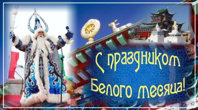 Это местный аналог Деда Мороза