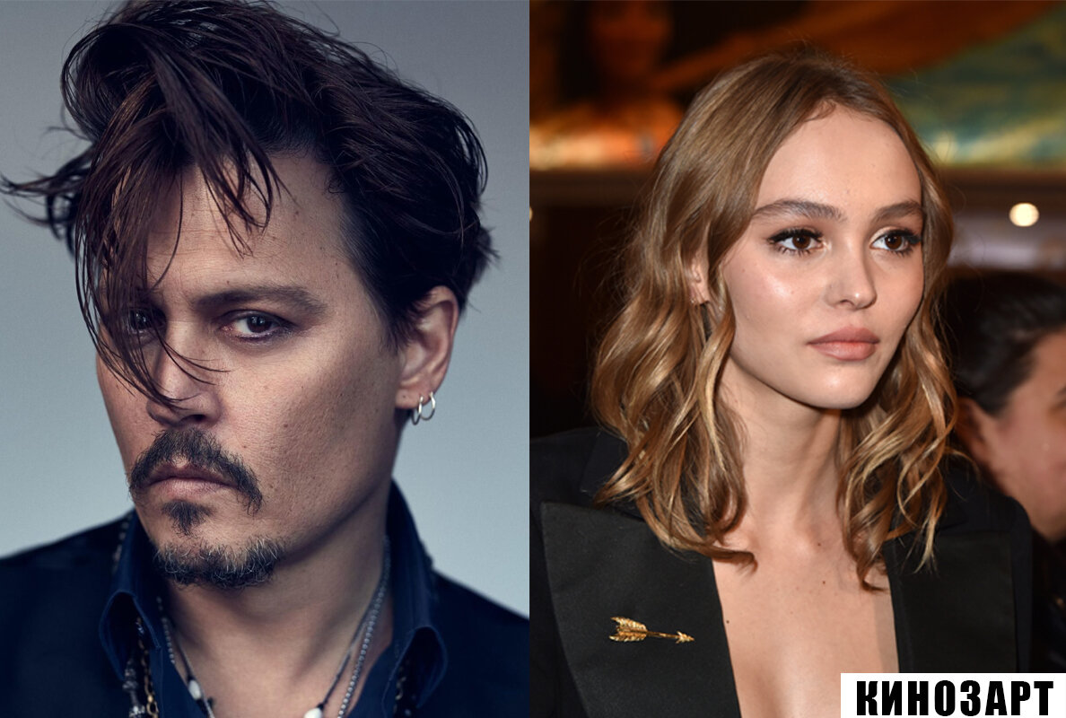 Лили-Роуз Депп и Джонни Депп
