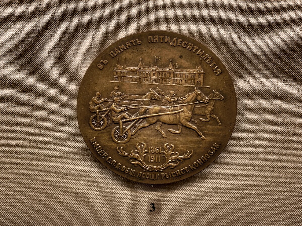 Медали, выставленные в охотничьей комнате. Фото автора