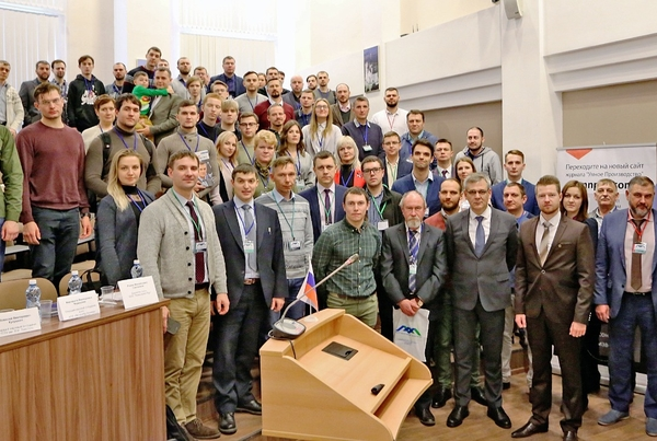 ВИАМ на конференции «3D КонЦентрАТ» | ВИАМ