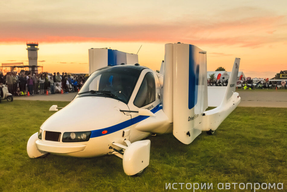 Аэромобиль Москва