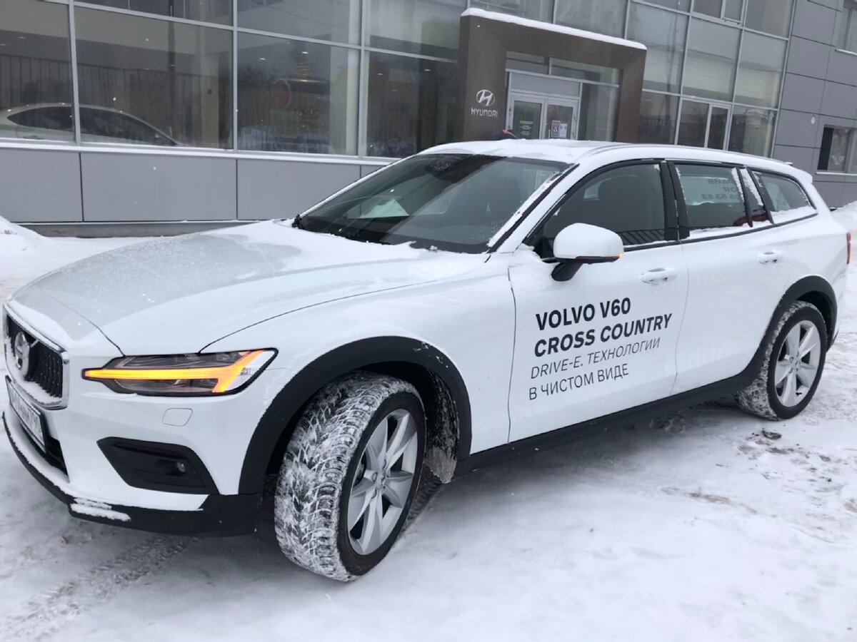 Хороша, как ни крути