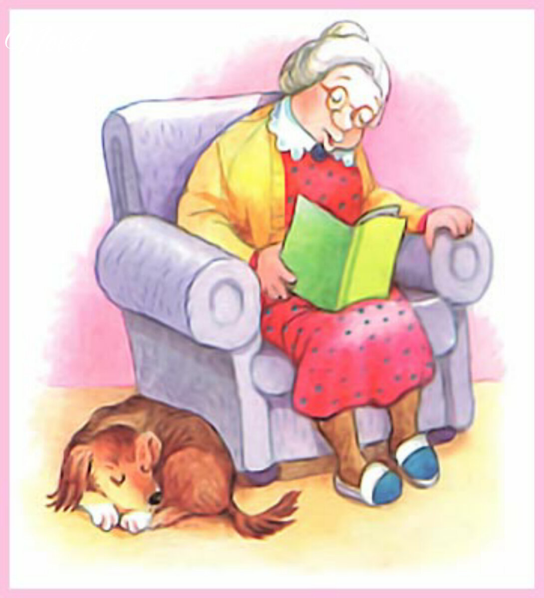 Бабушка читает стихотворение. Капутикян моя бабушка. Бабушка с книжкой в кресле. Бабушка иллюстрации из книг. Бабушка в кресле рисунок.