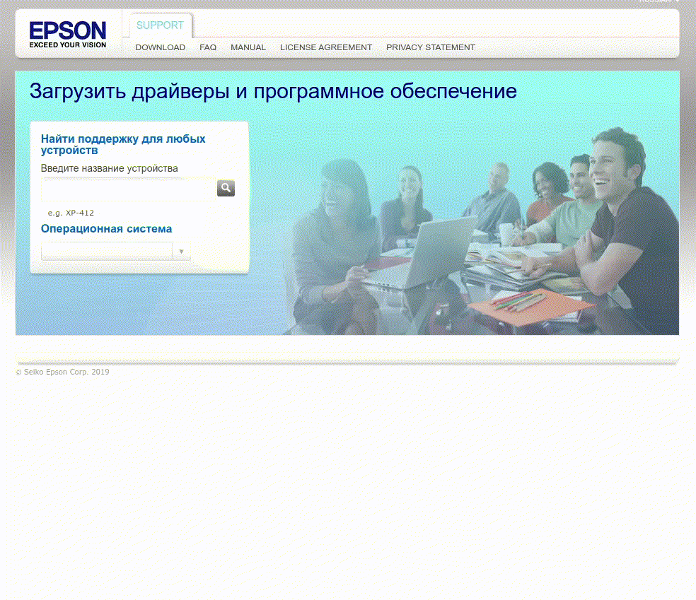 Процесс поиска драйверов на примере EPSON PERFECTION V100 PHOTO