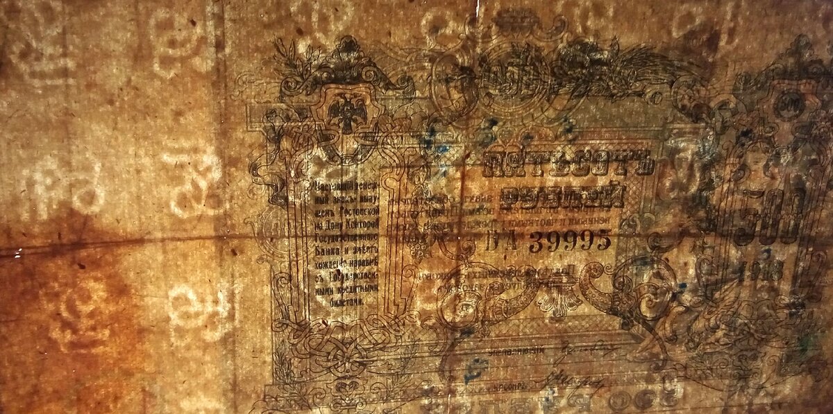 Водяные знаки вензели ГБ