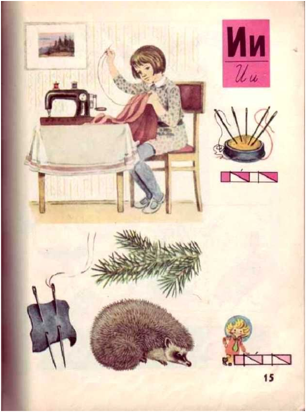 Многозначные слова и омонимы | Обучалочка | Дзен