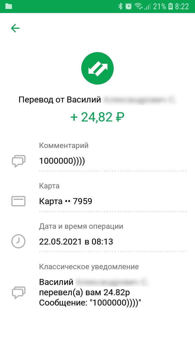 Как собрать с миллиона человек по рублю? У меня есть одна идея, как это  сделать | Андрей Ухватов | Дзен