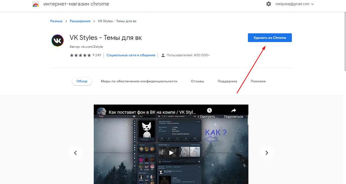 У вас будет написано "Установить"т.к у меня оно уже установлено