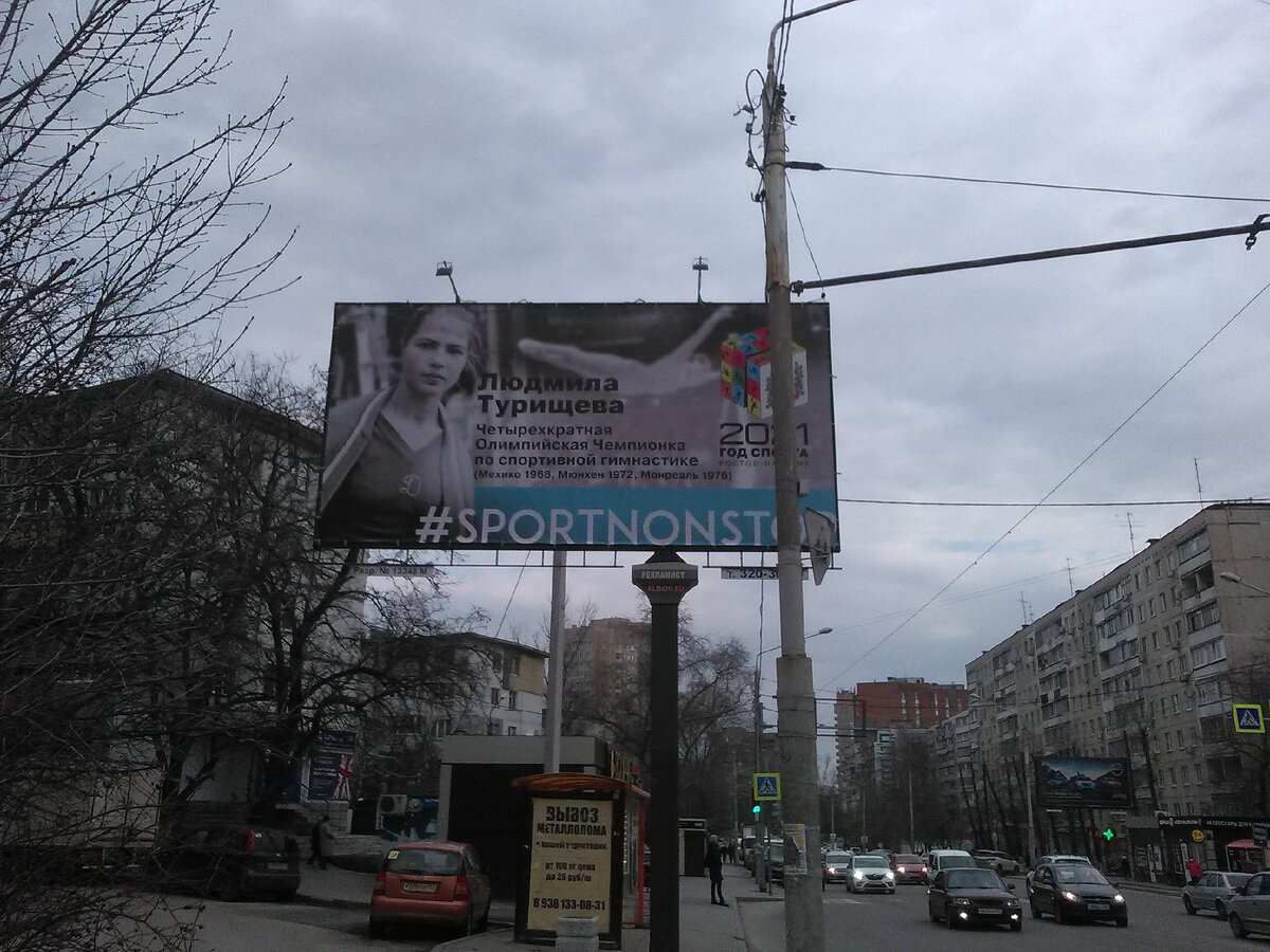 Фото от читателя.