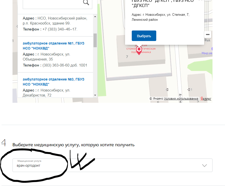 Личный снимок.