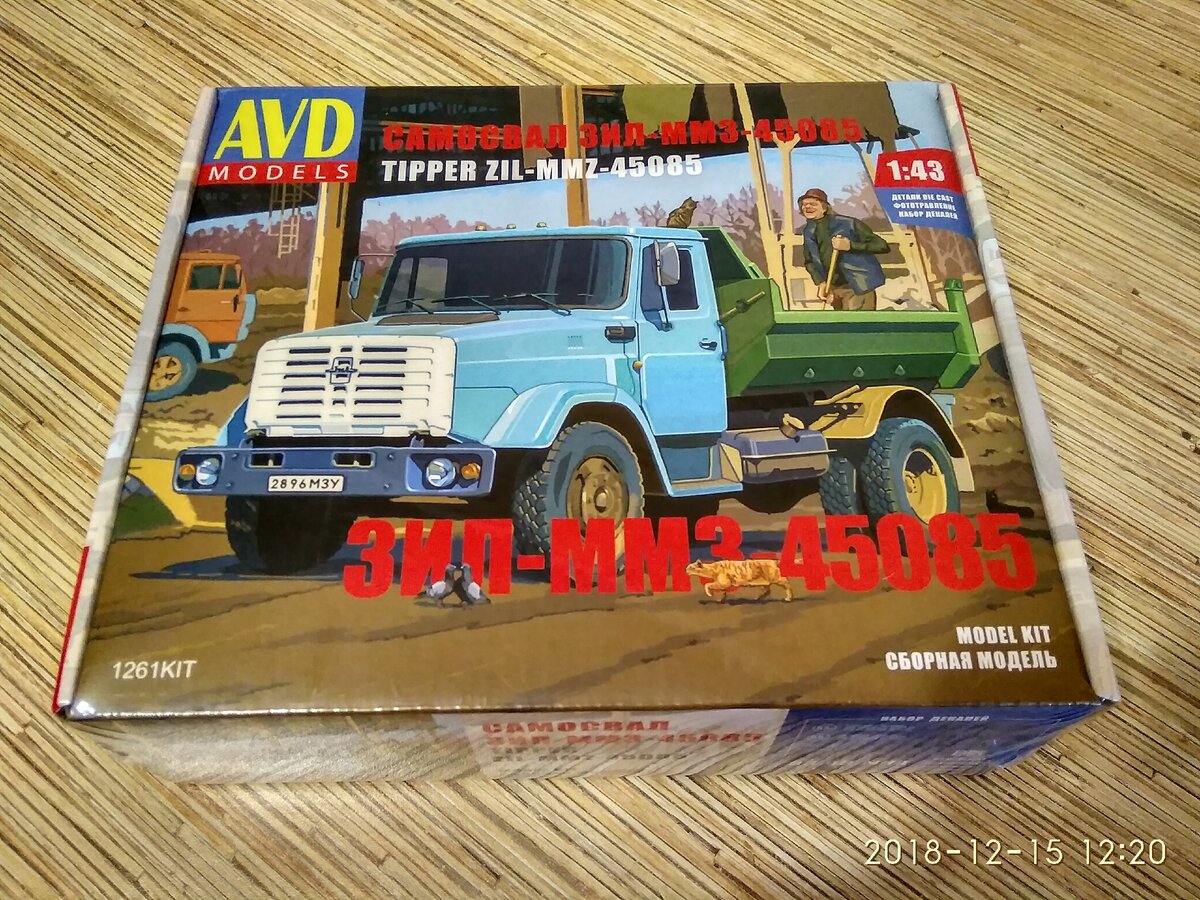  Моя первая сборная модель - ЗиЛ-ММЗ-45085