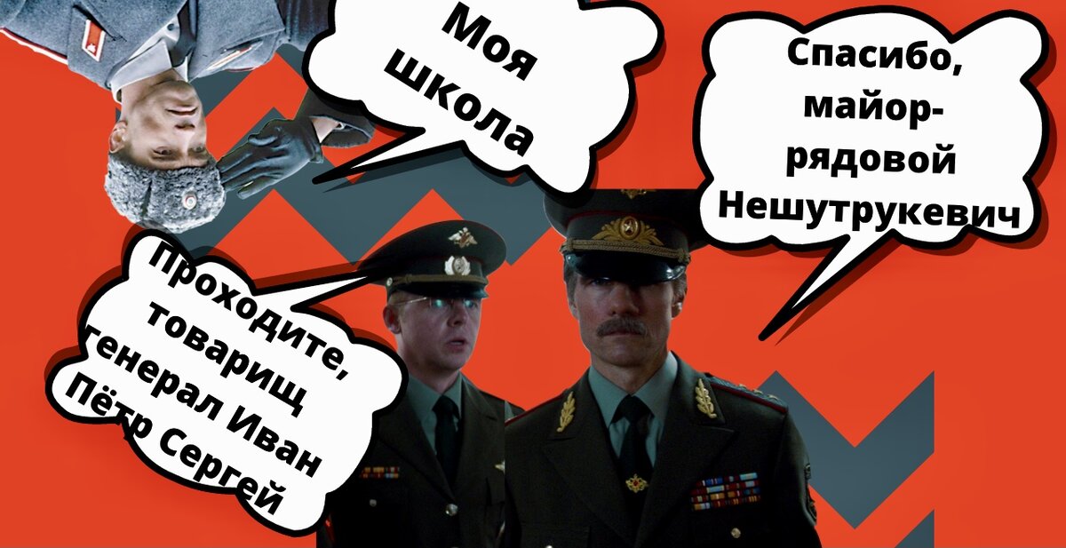 Авторский фотоколлаж