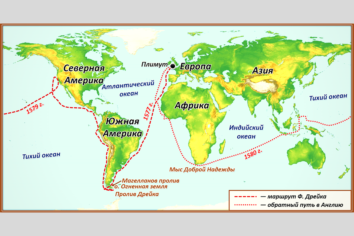 Почему кругосветное путешествие. Маршрут кругосветного путешествия Магеллана. Кругосветное плавание экспедиции ф Магеллана. Маршрут путешествия Френсиса Дрейка. Фрэнсис Дрейк маршрут путешествия.
