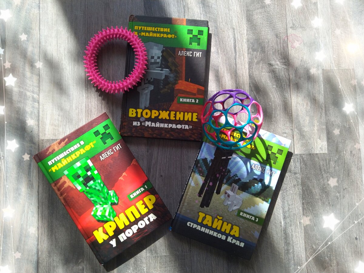 Фото автора