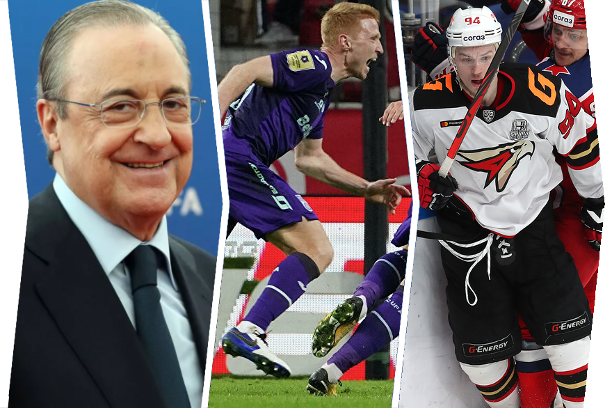 Флорентино Перес, "Уфа" и "Авангард" - ньюсмейкеры минувших суток.