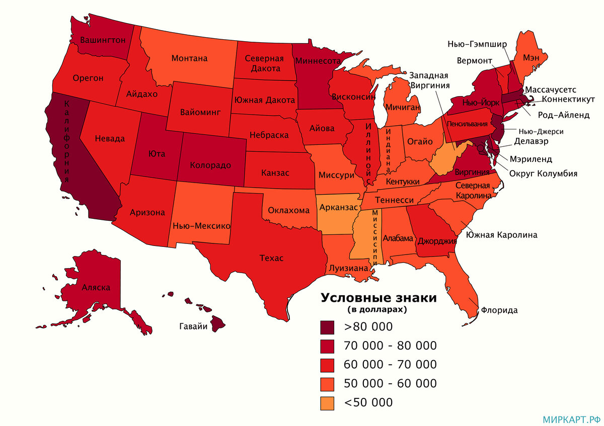 Средний доход домохозяйств в США по штатам и округам в 2019 году | Мир  географических карт | Дзен