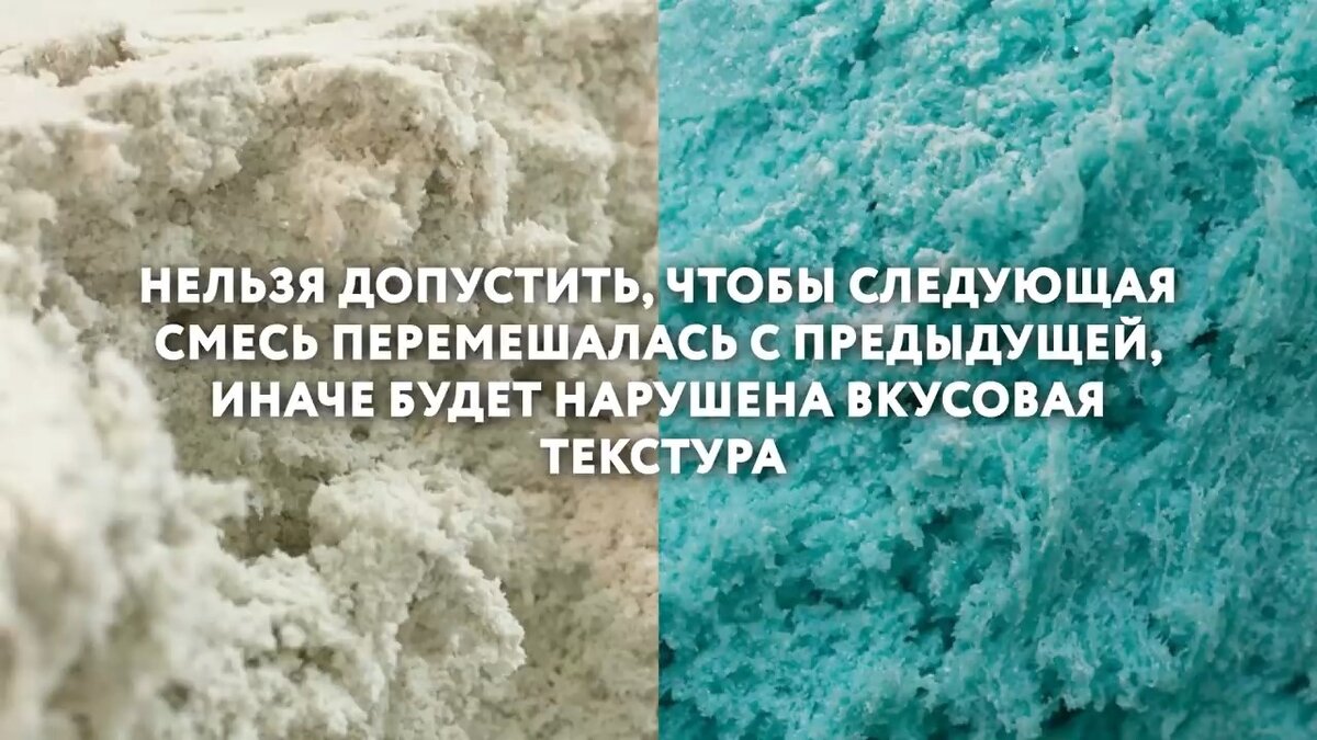 Как выглядит смесь жвачки