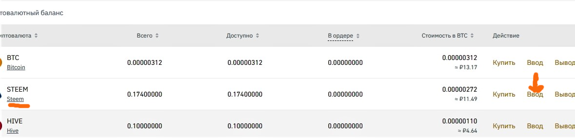 Скрин автора