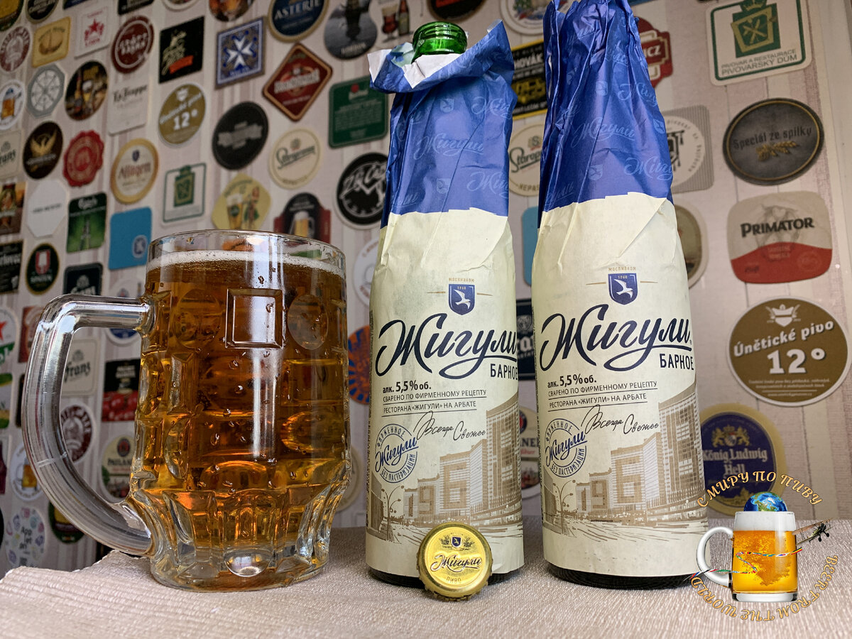 Обзор пива "Жигули Барное непастеризованное"