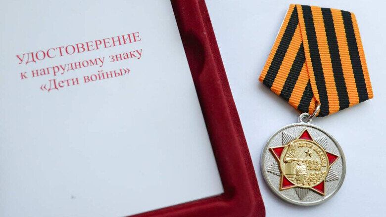 Фото: krskstate.ru С 1 июня дети войны в Красноярском крае начнут получать выплаты