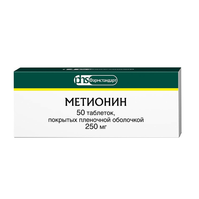 Метионин и липоевая кислота для печени. Метионин 250 мг. Метионин таб по 250мг 50. Метионин 250мг аналог. Метионин 250мг 50 шт. Таблетки.