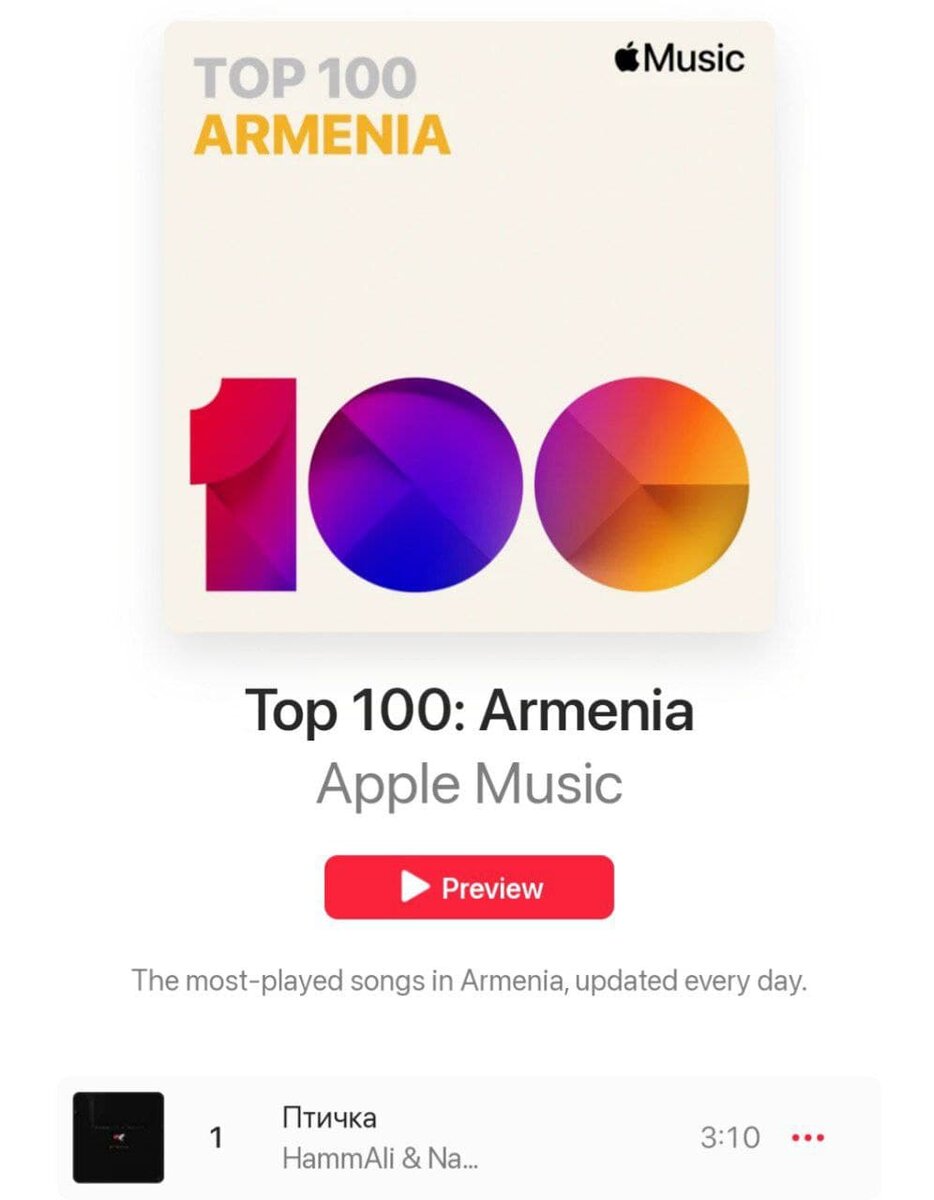https://music.apple.com/us/playlist/top-100-armenia/pl.42abb2144d594137a8fb4d37a9f35b42