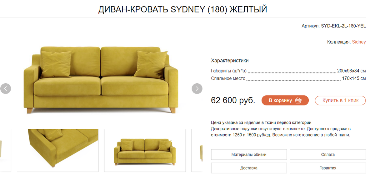 Рейтинг производителей диванов по качеству. Как узнать о качестве дивана. По каким параметрам выбирать качественный диван. 5 Признаков качества дивана. Рейтинг качества мебельных фабрик