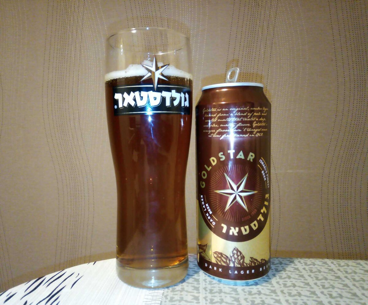 «Goldstar Dark Lager» в бокале. Фото автора