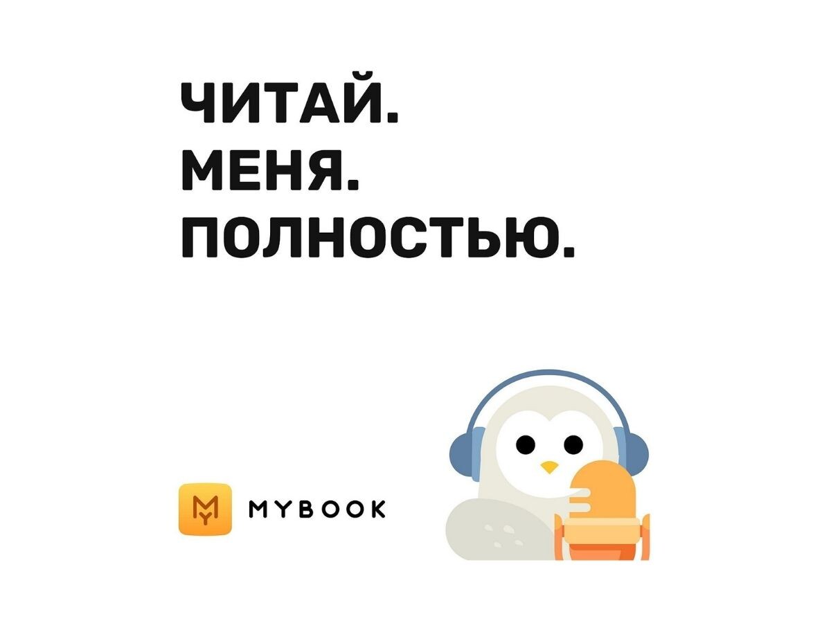 Пожалуй ЛУЧШАЯ онлайн-библиотека из представленных.