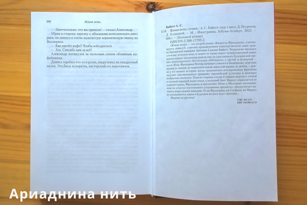 Танцевальная школа «РИТМ» - танцы для взрослых и детей в Москве, более 20 танцевальных направлений