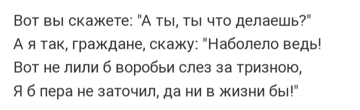 Яковлевич о блогерах...