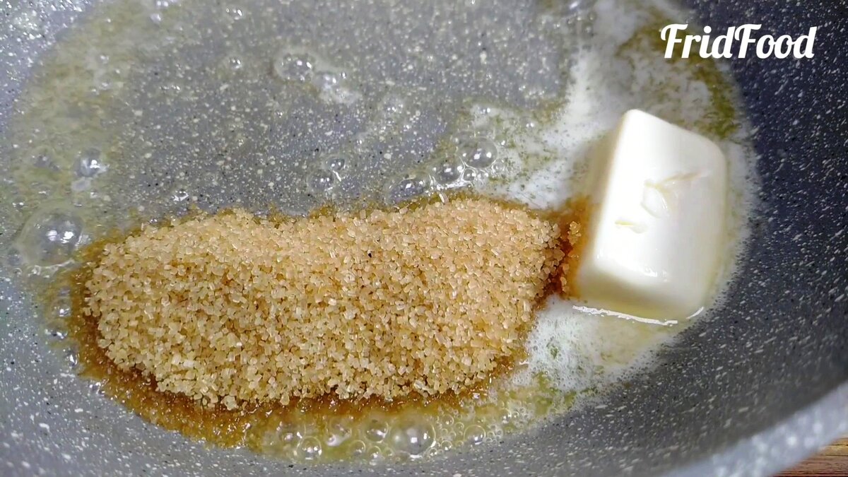 Вместе с сахаром