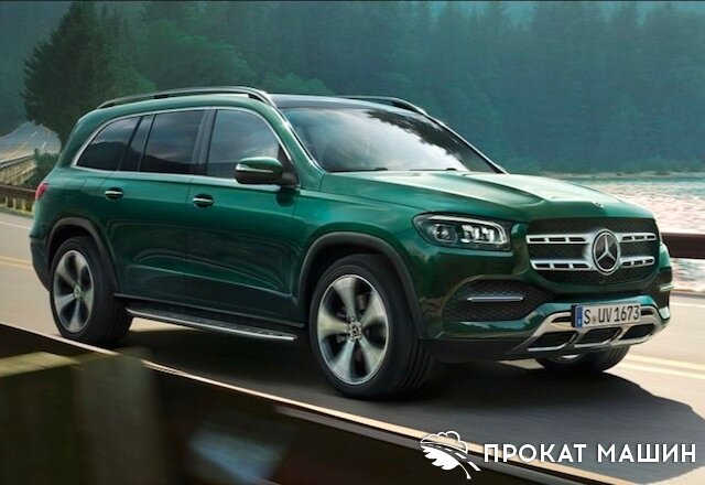 Аренда красавчика Mercedes-Benz GLS без залога и лимитов от 24 часов