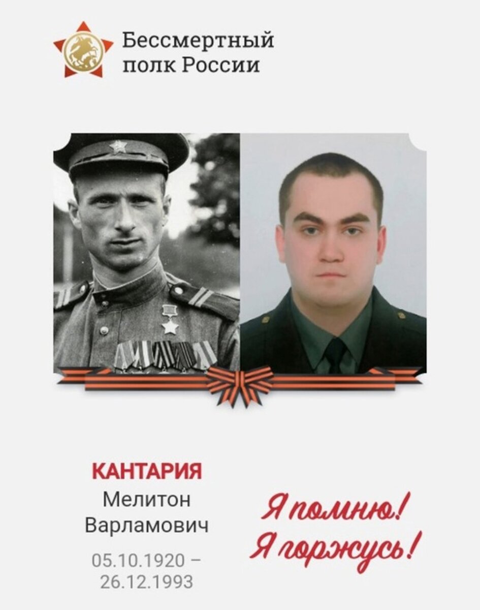     Родственник легендарного разведчика, поднявшего знамя Победы над Рейхстагом, едет добровольцем в Донбасс
