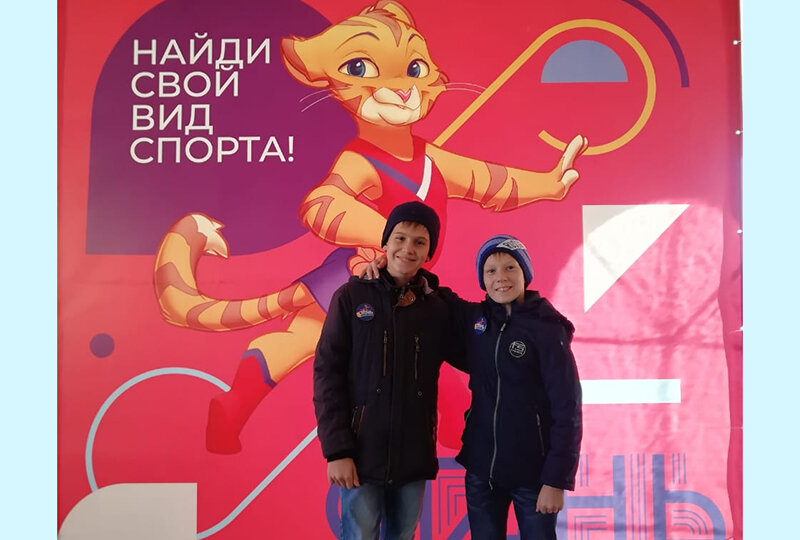    Стань чемпионом