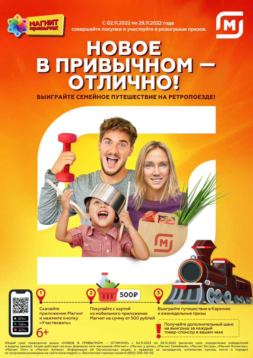 «Горячая штучка»: вкусный обед, который всегда под рукой. Розыгрыш ...