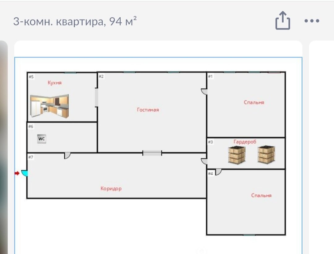 Изначально прекрасная трешка на 94 квадрата с двумя санузлами превратилась в убогую двушку с совмещенным санузлом и огромной кухней. Потрясающе тупое решение. Зато есть гардероб со стояками канализации и водоснабжения.