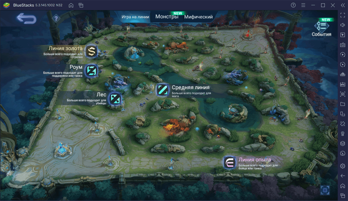 Три линии, пять ролей, одна вражеская база — все просто

 2. Обширный список персонажей
На момент написания этой статьи в Mobile Legends: Bang Bang около ста героев. Это впечатляющая цифра — большинство мобильных MOBA не могут похвастаться таким выбором персонажей. У каждого из героев свой стиль игры: выберите ассасина, могучего воина с большим количеством ОЗ, мага, который атакует с дальних дистанций и т. п. В Mobile Legends: Bang Bang есть персонажи на любой вкус. Важно, что большинство бойцов легко купить за игровые очки — вам не нужно тратить реальные деньги.

